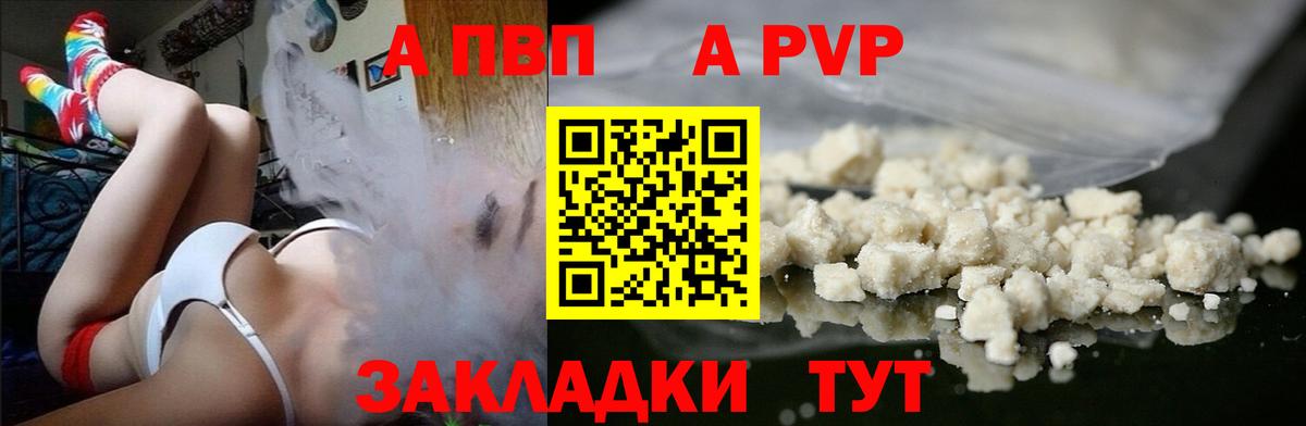 А ПВП СК КРИС Грязи