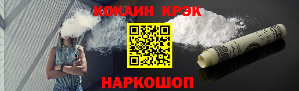 Кокаин Перу Грязи