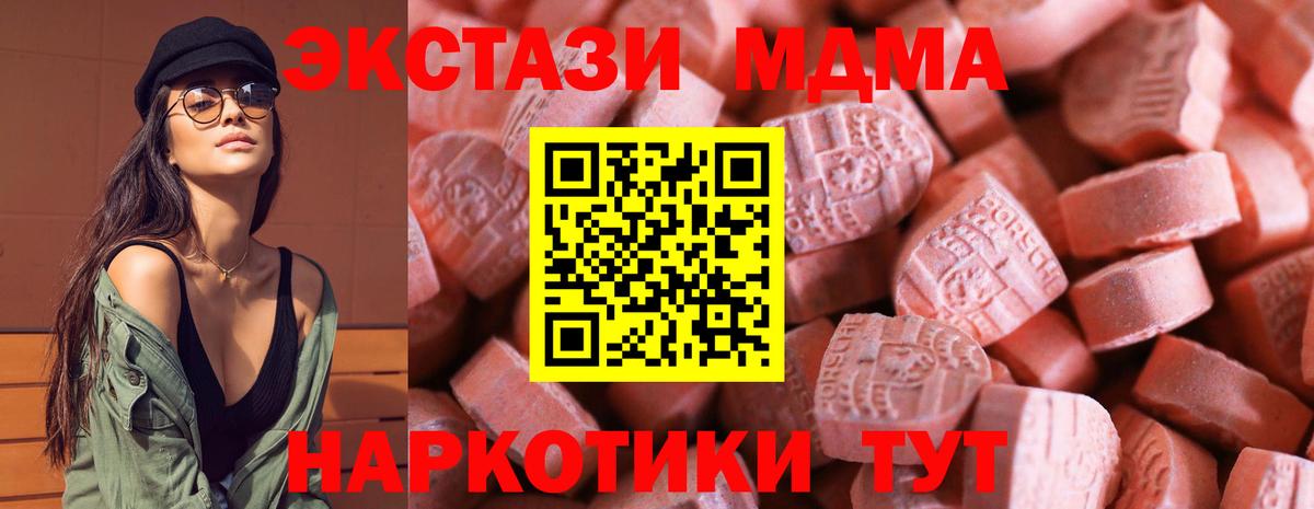 МЕФ кристаллы  Лсд 25  Cocaine  Вход с VPN  ГАШИШ  Грязи  Гашиш 