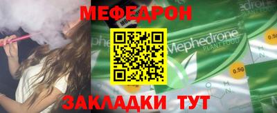 дмт Балашиха