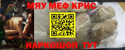 mdma Балаково