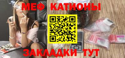 mdma Балаково