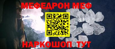 дмт Балашиха
