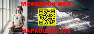mdma Балаково