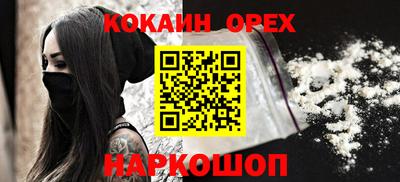 дмт Балашиха