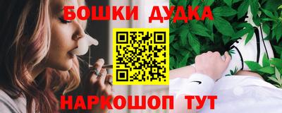 дмт Балашиха