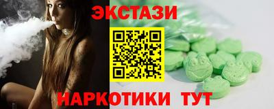 mdma Балаково
