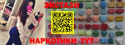 mdma Балаково