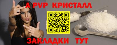 mdma Балаково