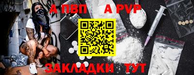 mdma Балаково