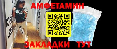дмт Балашиха