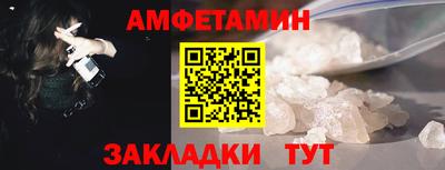 mdma Балаково