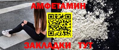 mdma Балаково