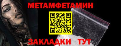дмт Балашиха