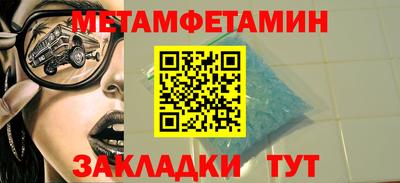 ALPHA PVP Новокубанск