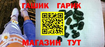 дмт Балашиха