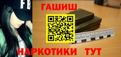 дмт Балашиха