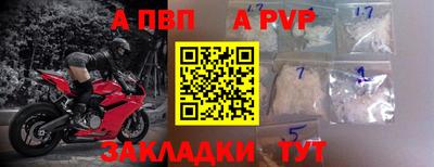 mdma Балаково