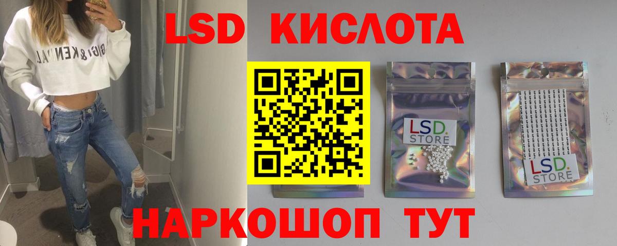Лсд 25 экстази ecstasy  Вход с VPN  Грязи 