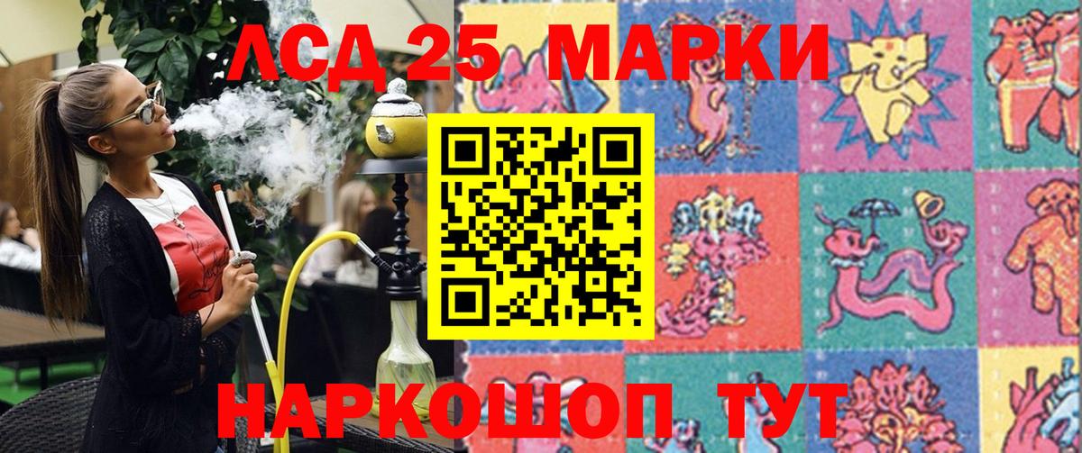 Грязи  Наркотические марки  Вход с VPN  Марки 25I-NBOMe 1,5мг 
